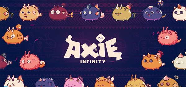 一文读懂AXS币价值和前景-第1张图片-交易所